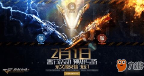 武魁王，一部跨越时空的英雄传奇（93集）