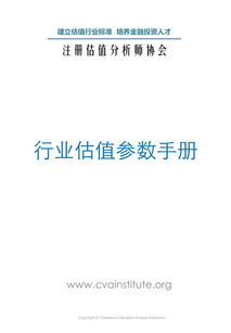 千金入职记，职场新人的成长之路（99集）