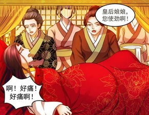 被渣后皇帝替我来虐渣