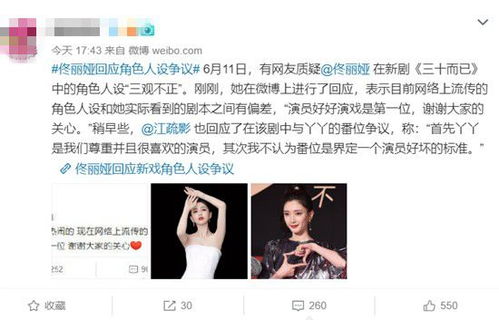 恋上红唇（电视剧剧本），探寻情感的色彩与魅力（共100集）