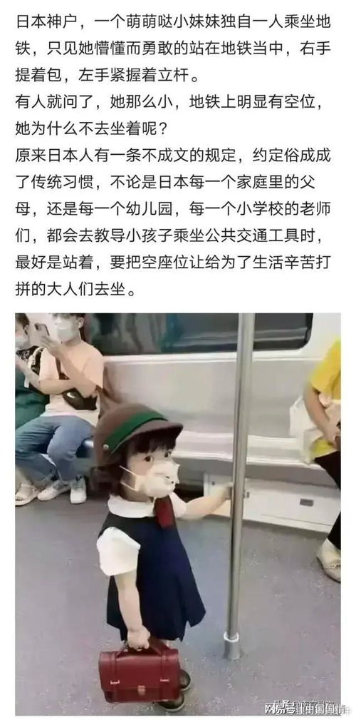 四岁萌娃走失，只记得妈妈的手机密码，一场考验勇气与智慧的寻找之旅