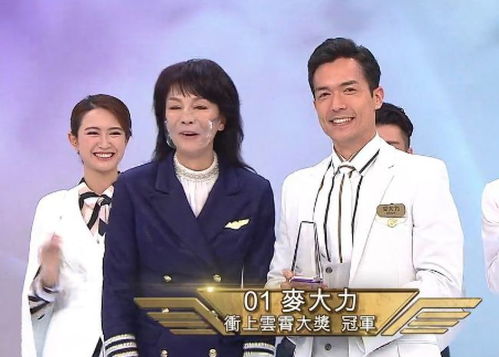 离婚后，冷情机长后悔了（46集）