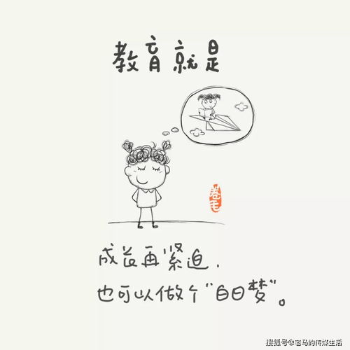 握紧我的小马甲，80集的心灵独白