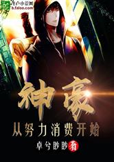 重生复仇，都市顶级神豪（60集）