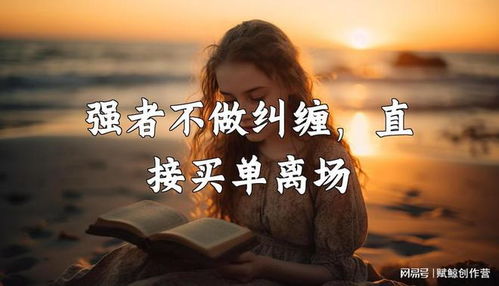 顾总别虐好好宠，爱的深度与智慧