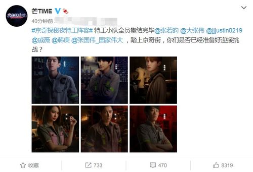 哎呀！我不是继承人——家族的秘密与自我探索（80集剧情大纲）