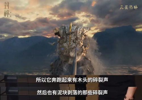 封神之东皇大帝，神话的魅力与深度解读（80集剧情分析）