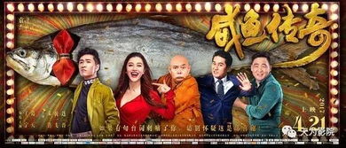 北境风云，历史与传奇的交织（86集史诗巨制）