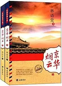 我在民国当祖宗（91集）之第九章，风云变幻的时代背景与个人奋斗