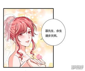 闪婚成宠，陆先生对恋爱过敏（95集）第九集剧情解析与人物情感深度探讨