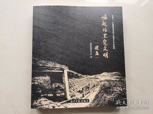 黑莲花上位手册，马秋元的崛起之路（120集深度解析）