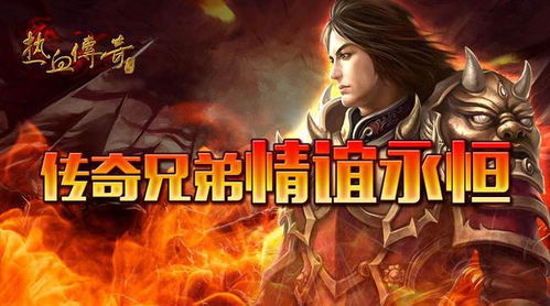天尊崛起之都市风云（100集）