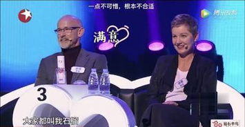 崛起从相亲开始（92集），探寻真爱与自我价值的双重崛起