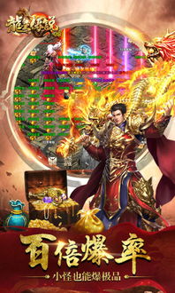 龙皇至尊，揭秘99集传奇背后的故事