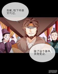 退婚后我成了护夫狂魔（第83集）