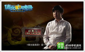 新版尊龙，深度解读一部跨越时代的传奇巨作（97集）