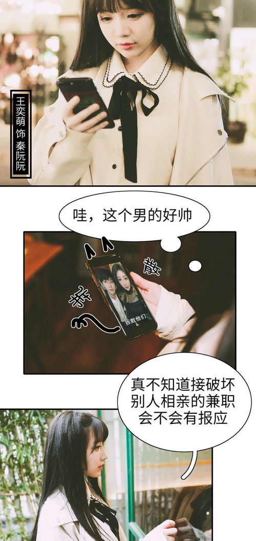 顾总请自重（98集）