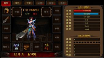 麒麟战神，第101集深度解析与角色探讨