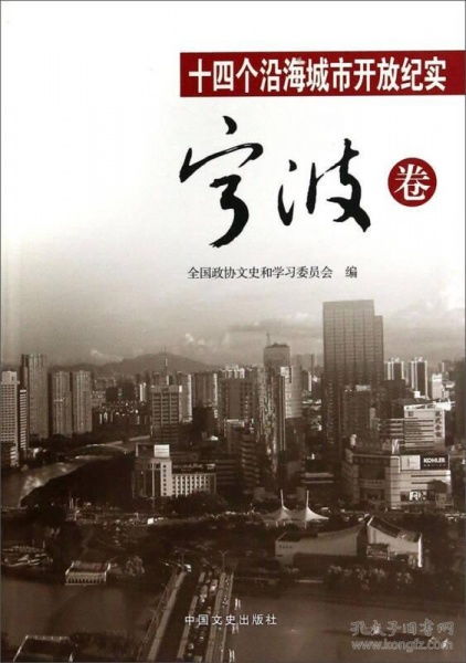 朝九晚六，都市生活的微观纪实（67集深度解析）