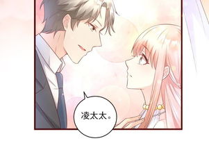 闪婚豪门，大佬竟是我自己（第58集）