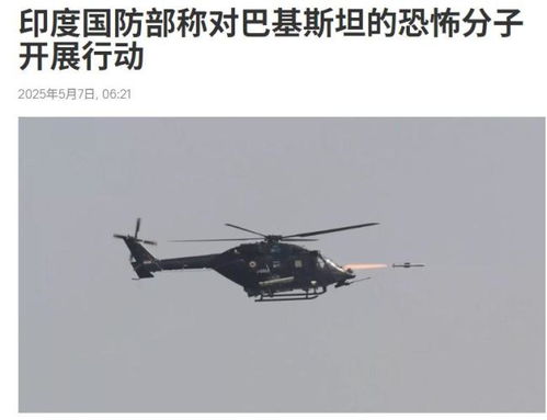印巴空战带给其他国家的启示