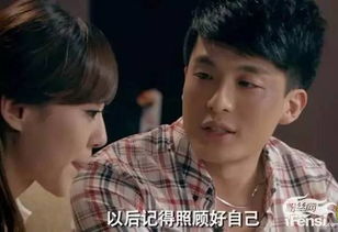 新再爱一次（103集），重燃爱情之火