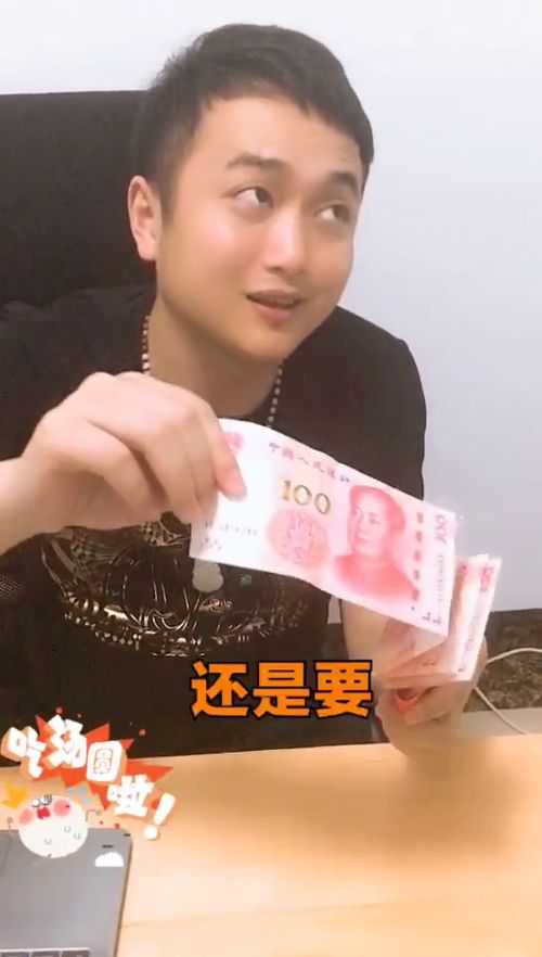 总裁请别套路我（99集）