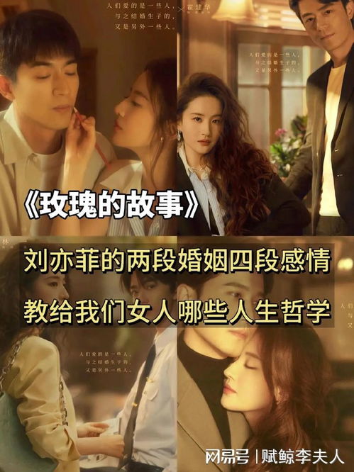 隐秘关系，深度探究93集的情感纠葛与人性之谜