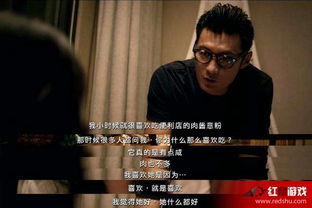 在逃千金要复仇（98集）剧情深度解析与角色探究