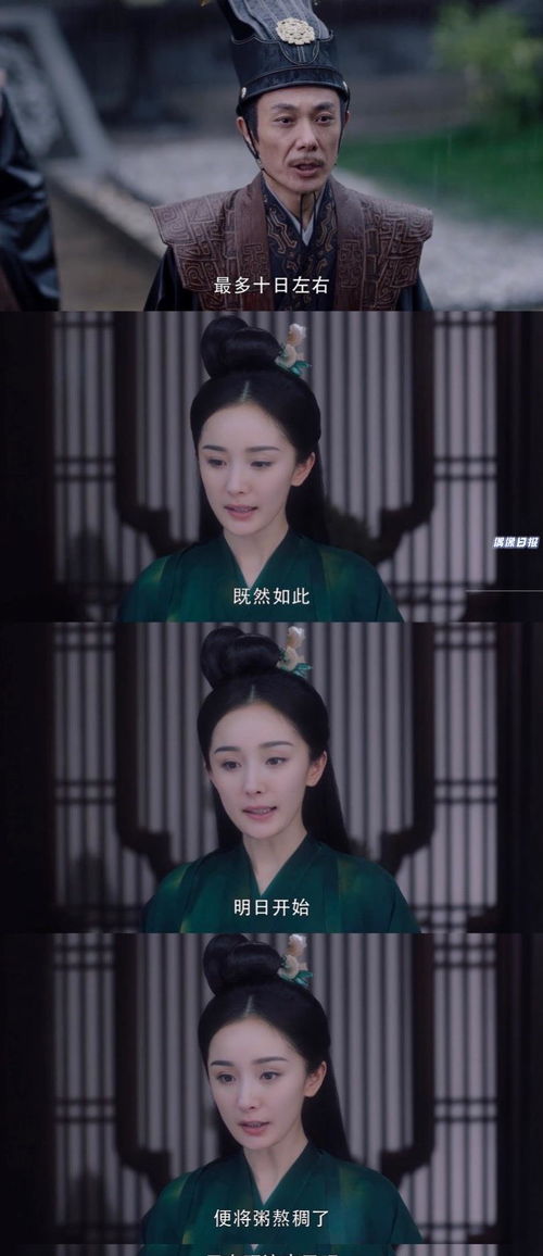 总裁夫人惹不起，霍总，夫人马甲又掉了（第71集）
