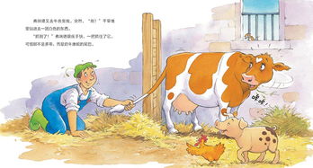 狮王归来，荣耀与复兴的故事
