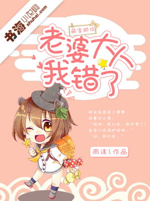 萌宝助攻，周少的宠妻送到心尖上