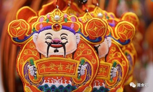 财神落难记