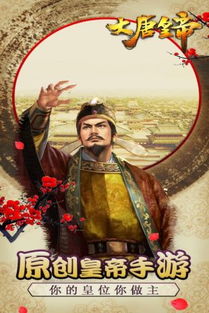大唐逍遥附马爷（1-10集剧情解析与人物深度解读）