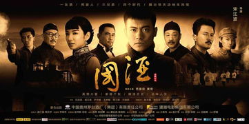 黑窑潜龙，历史与传奇的交织（82集深度解析）