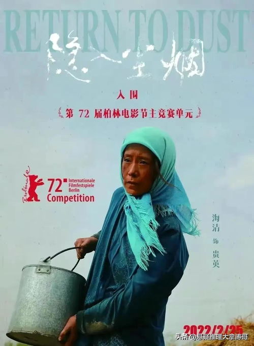 隐入尘烟，生活的另一种解读