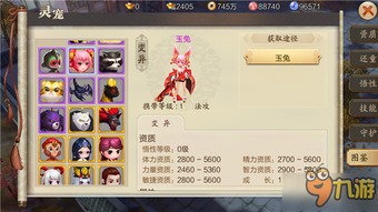 韩雨轩与蜀山传奇，一部视觉盛宴的解读
