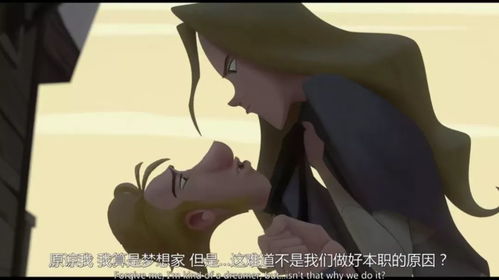 消失的未婚妻，蹇代莉的寻觅与真相
