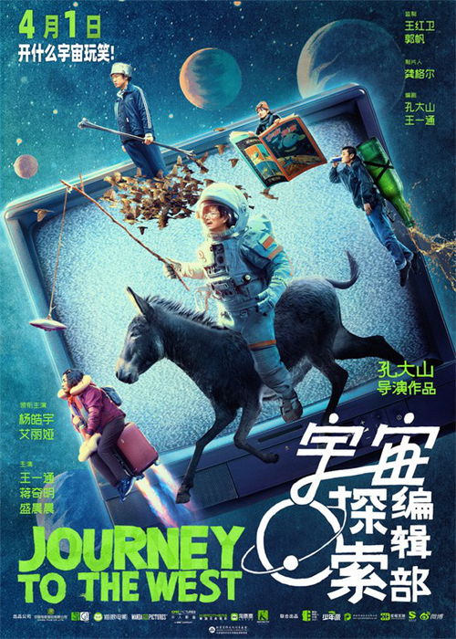 晚星将燃，一部跨越时空的叙事诗（93集）