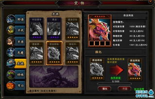 震天神龙，第91集的震撼与深度解析