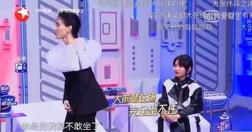 掌上明珠（75集）——李思琪的成长与奋斗