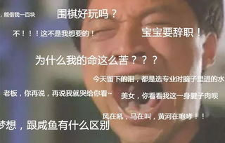 新娇妻难囚，爱的征服与自我救赎