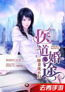 冰山美娇妻（第1集-第109集）深度解析，爱情与生活的碰撞