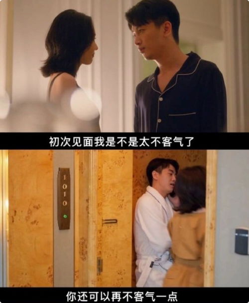误嫁天价老公，一部深度探讨婚姻与人性的都市情感剧（97集深度解析）
