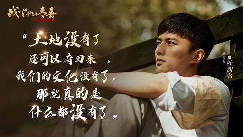 联姻五年后，我成了前夫的白月光（92集）