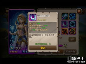 化神（85集）之王者觉醒——王希如的传奇故事