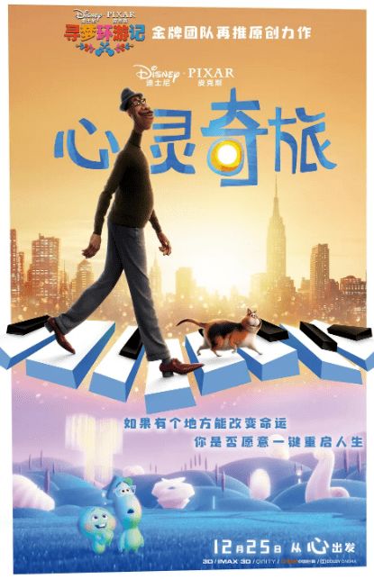 星星知我心——一部跨越心灵的宇宙之旅（100集剧情解析）