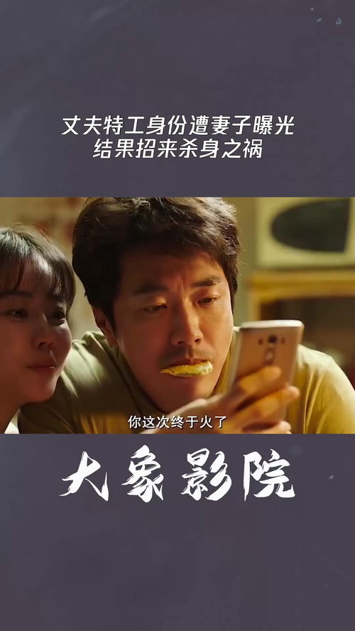 老公身份曝光后，我竟是豪门阔太太