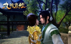 勇闯江湖为女强（第62集）