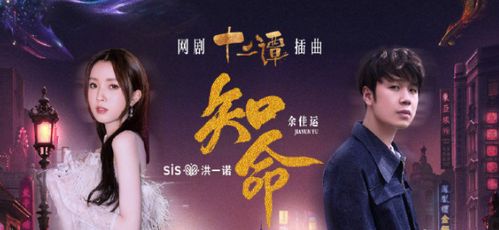 夜总何必再虐白月光，深度解析第61集背后的故事与黄波的演绎之路